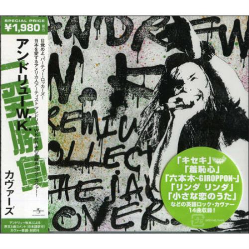 Andrew Wasylyk &  Perman/LP/新品 Music | Andrew Wasylyk